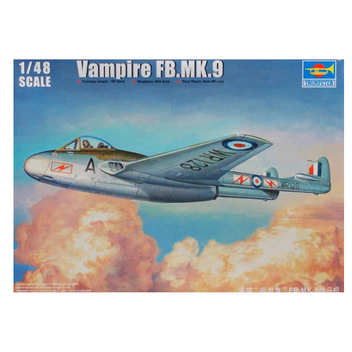 1/48 Vampire FB.MK.9
