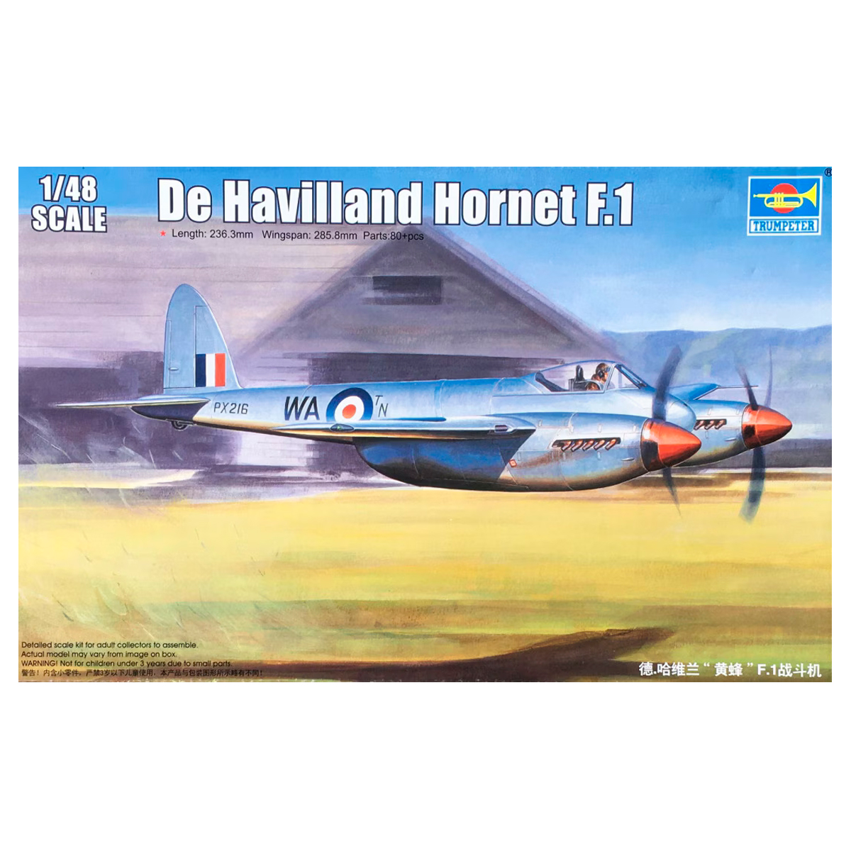 1/48 De Havilland Hornet F.1