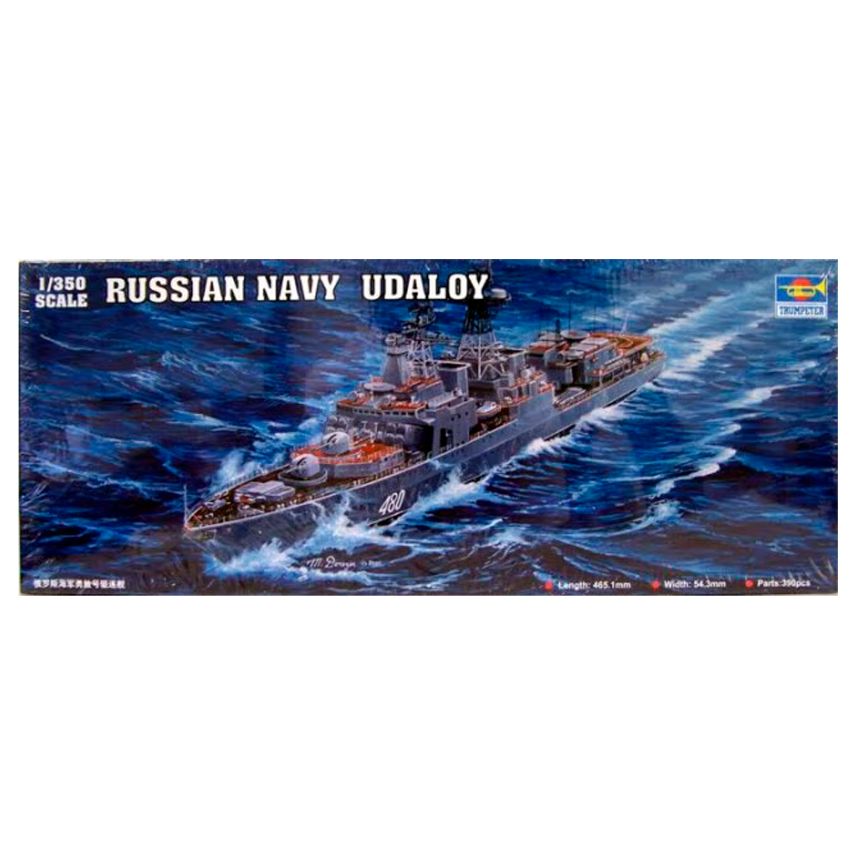 1/350 Russian Navy Udaloy Class Destroyer Severomorsk