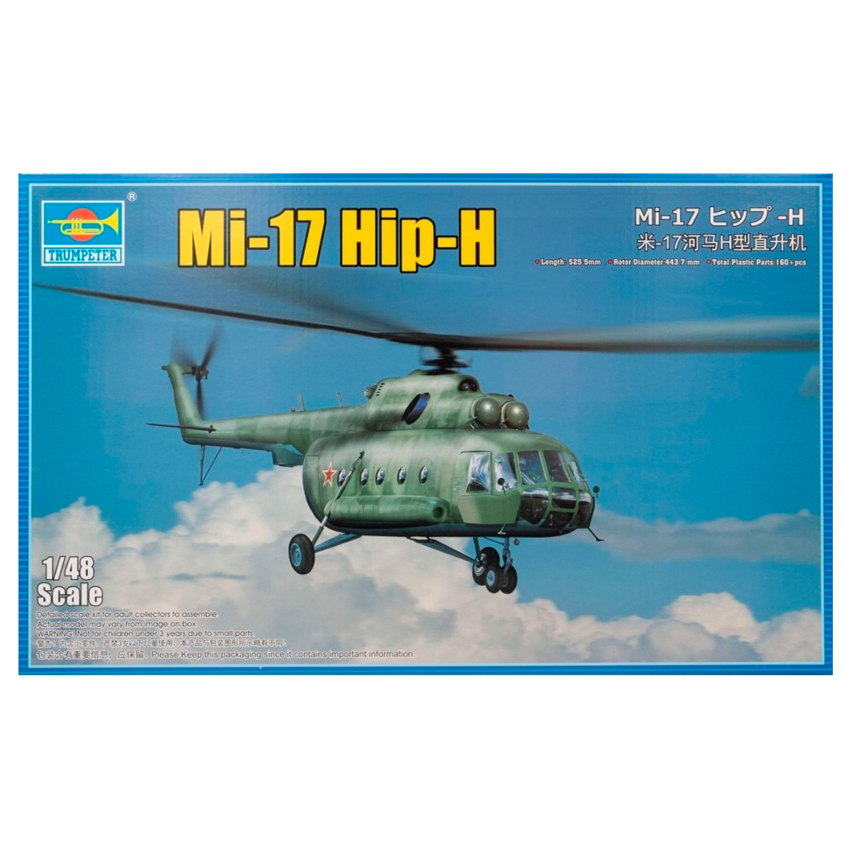1/48 Mi-17 Hip-H
