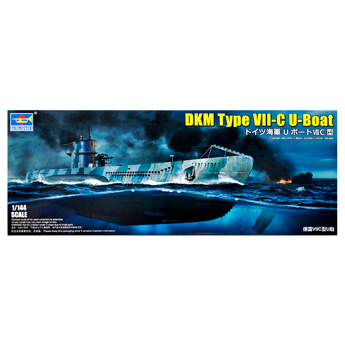 1/144 DKM Navy Type VII-C U-Boat