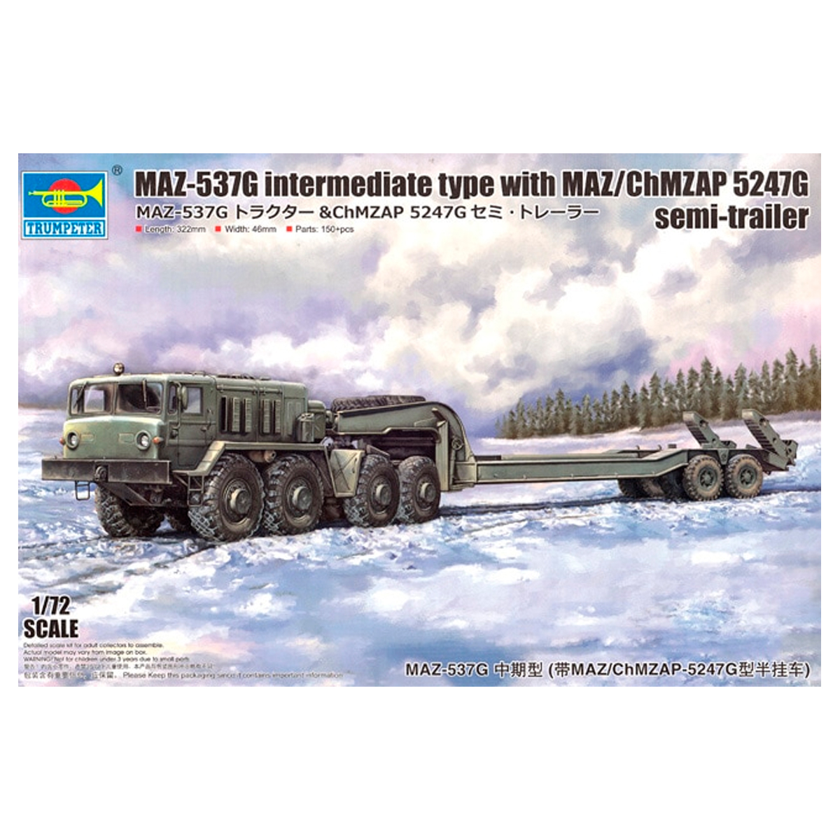 1/72 MAZ-537G intermediate type with MAZ/ChMZAP 5247G semi-trailer