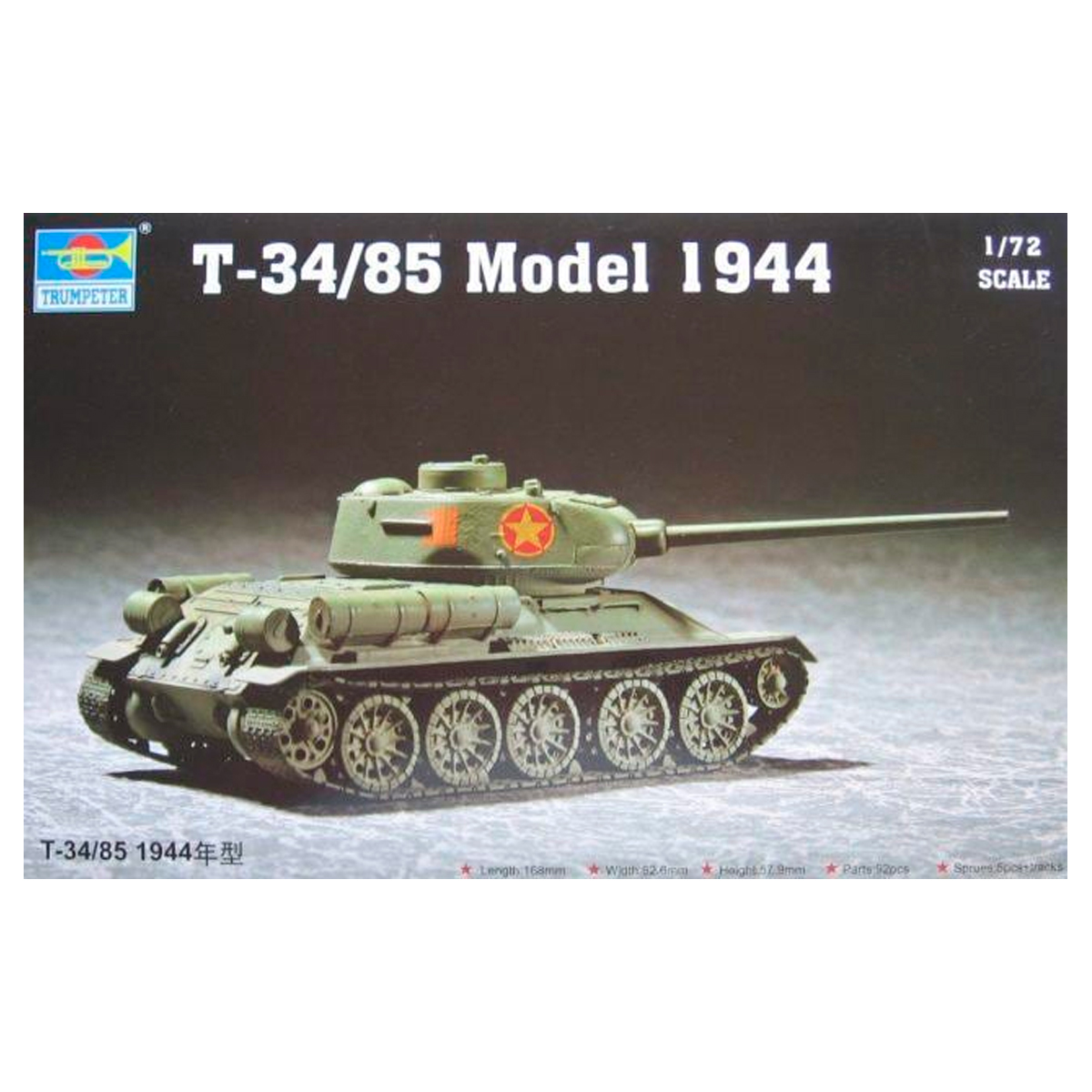 1/72 Soviet T-34/85 Model 1944