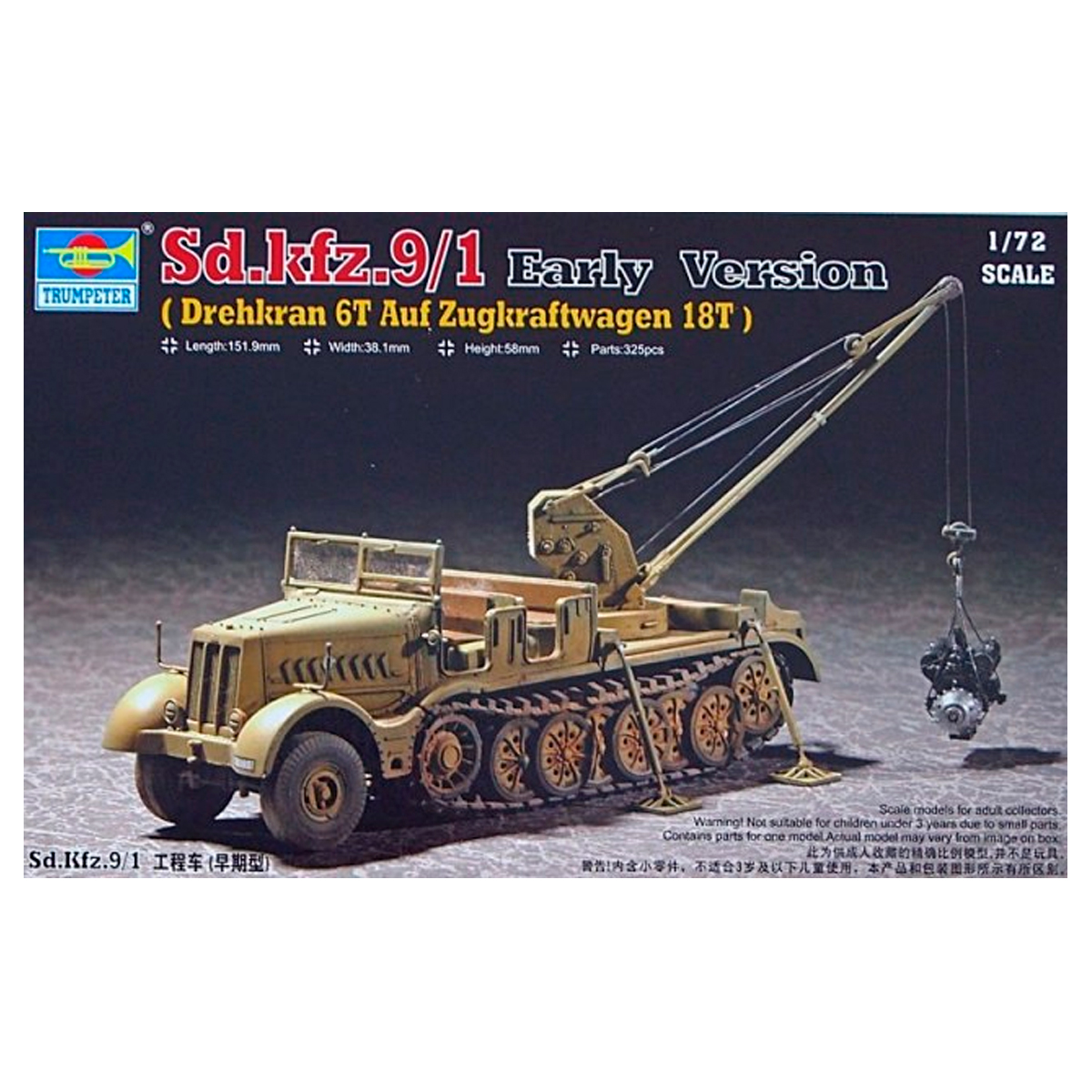 1/72 Drehkran SDKFZ 9/1