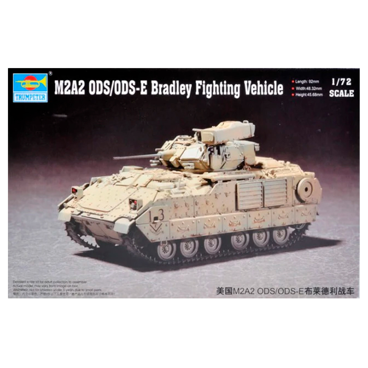 1/72 M2A2 ODS/ODS-E Bradley Fighting Vehicle