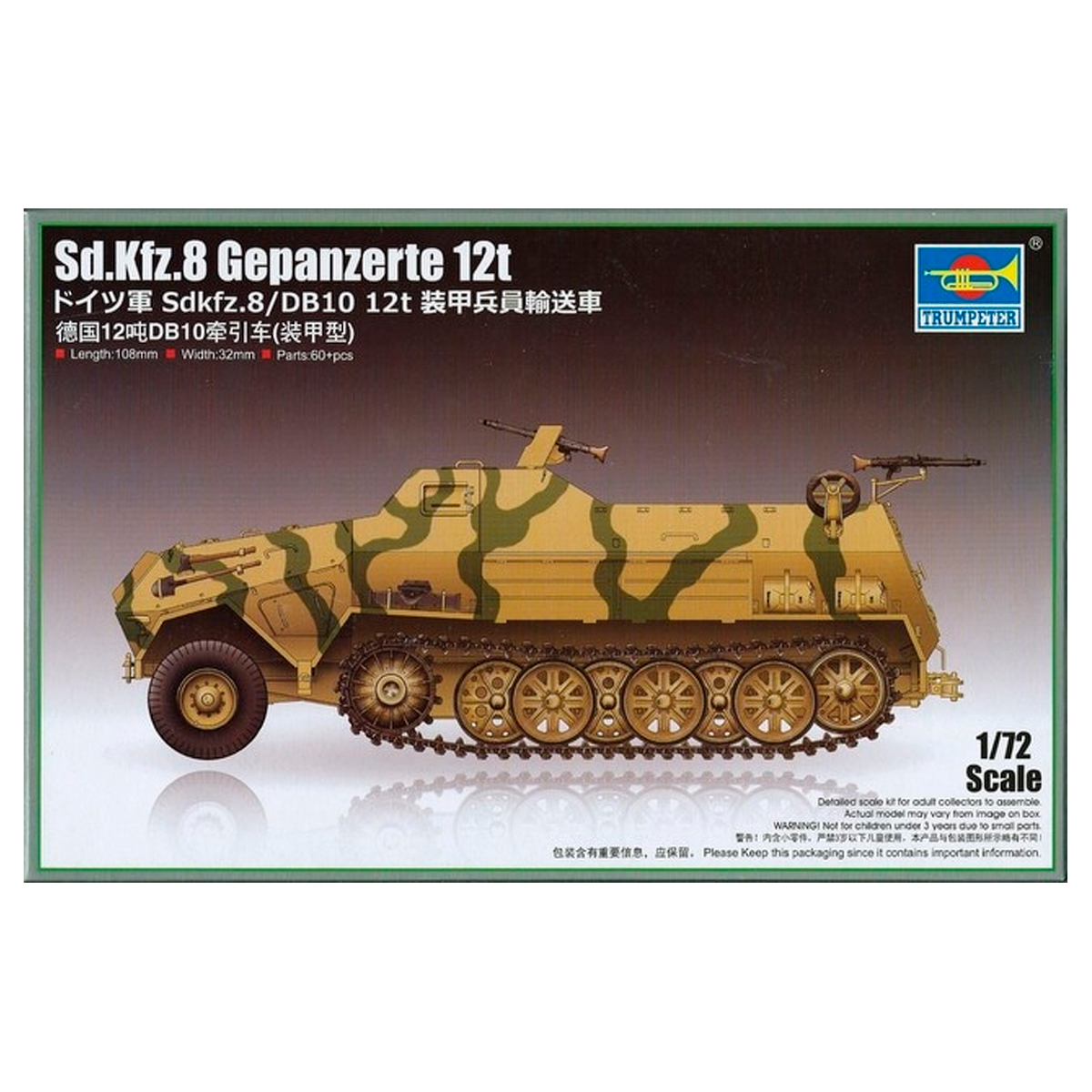 1/72 Sd.Kfz.8 Gepanzerte 12t
