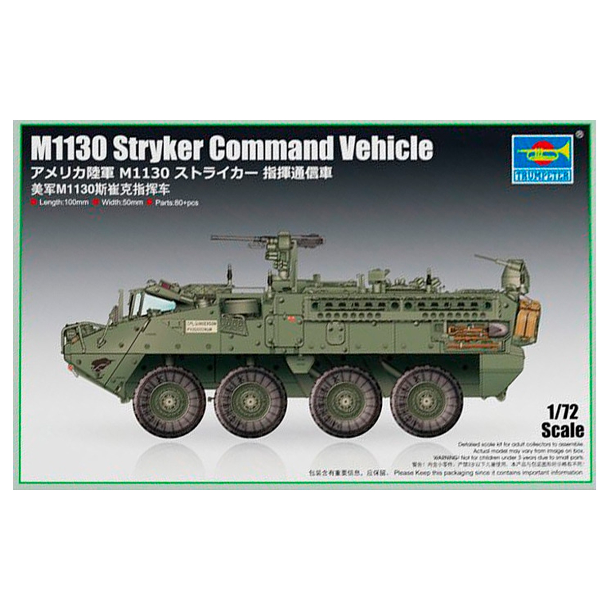 1/72 M1130 Stryker Command Vehicle