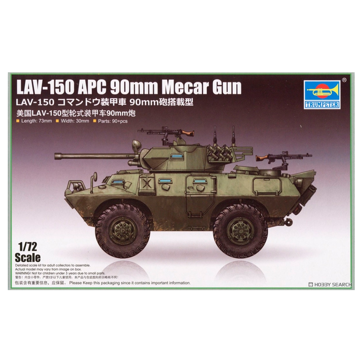 1/72 LAV-150 APC 90mm Mecar Gun