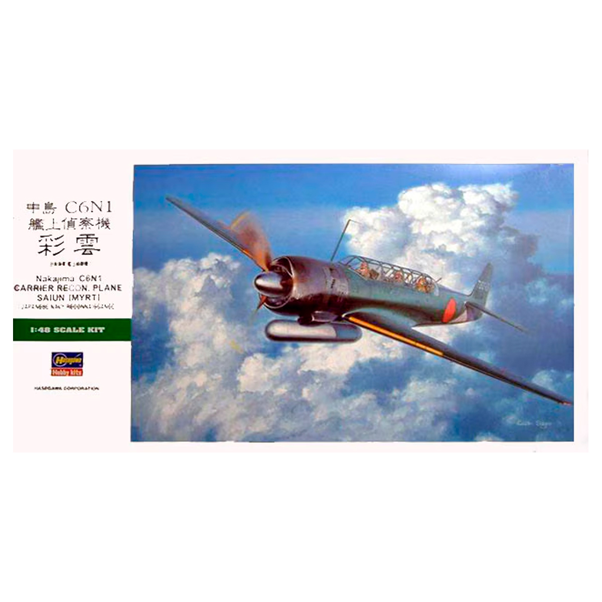 1/48 Nakajima C6N1 Saiun Myrt