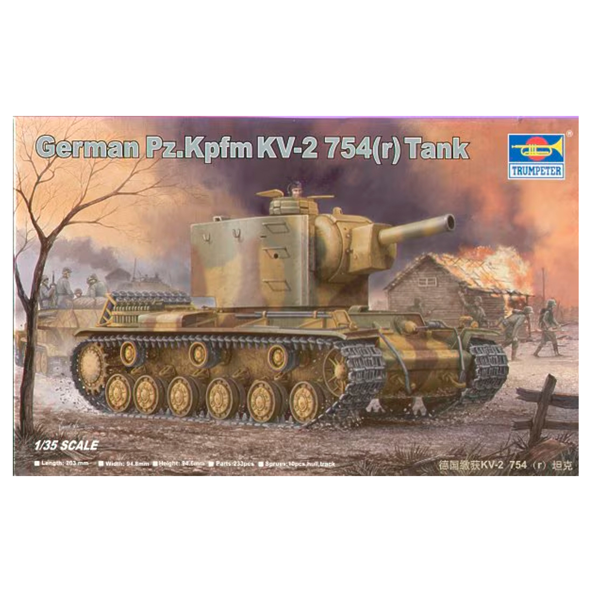 1/35 German Pz.Kpfw. KV-2 754(r) Tank