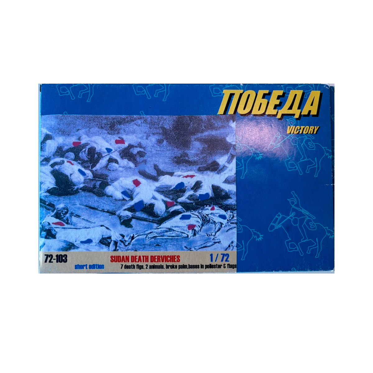 1/72 Sudan Death Derviches (7 death fig, 2 animals, broke palmm bases in poliester & flags)