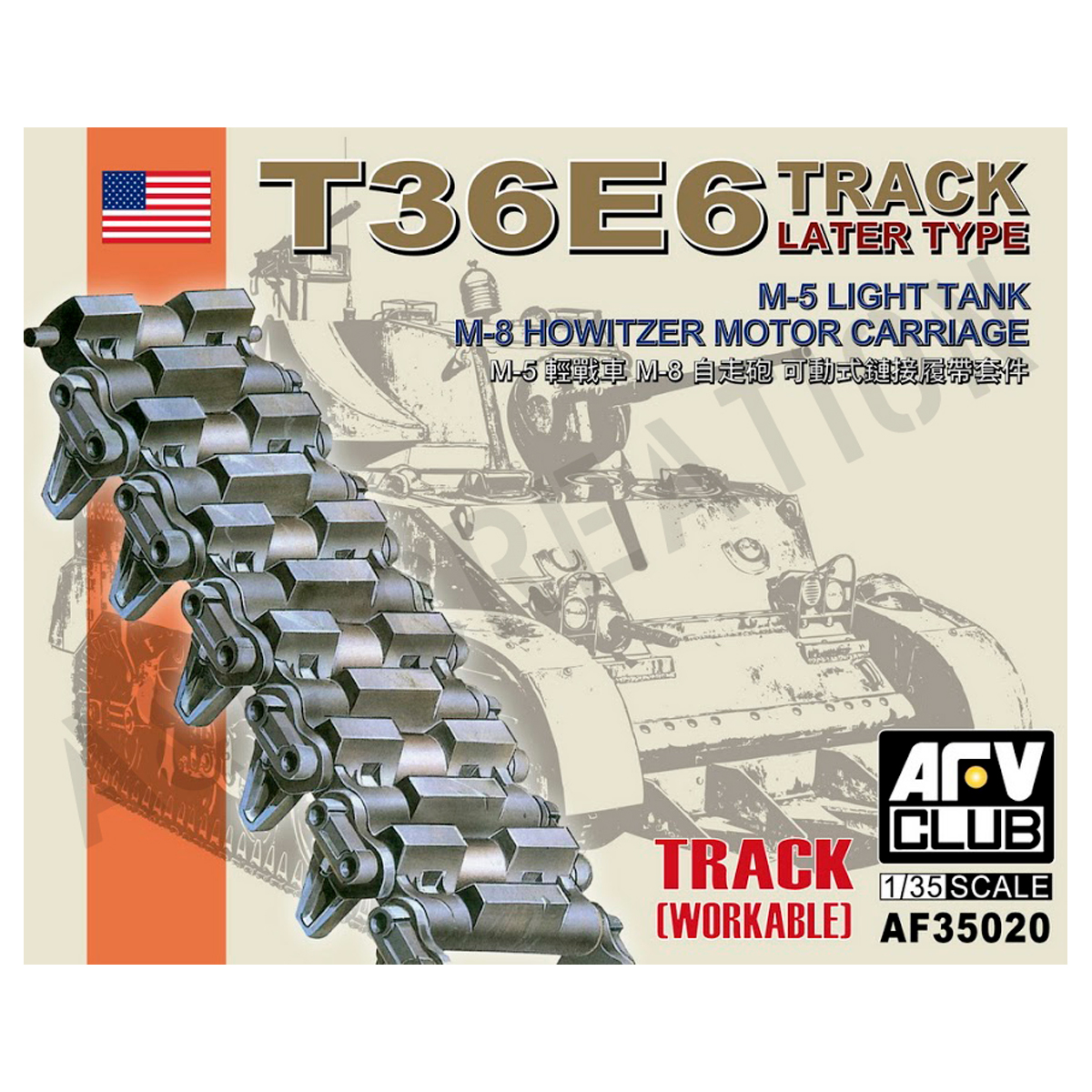 1/35 M5/M8 Light Tank T36E6 Tracks