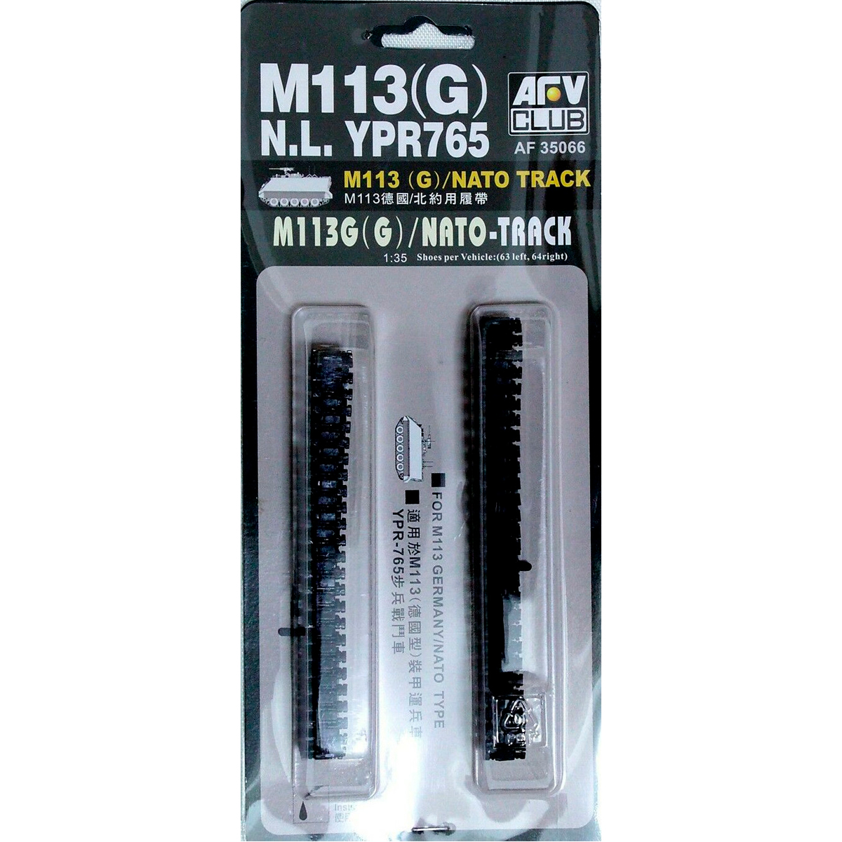 1/35 Tracks for M113 (G) / NATO Type