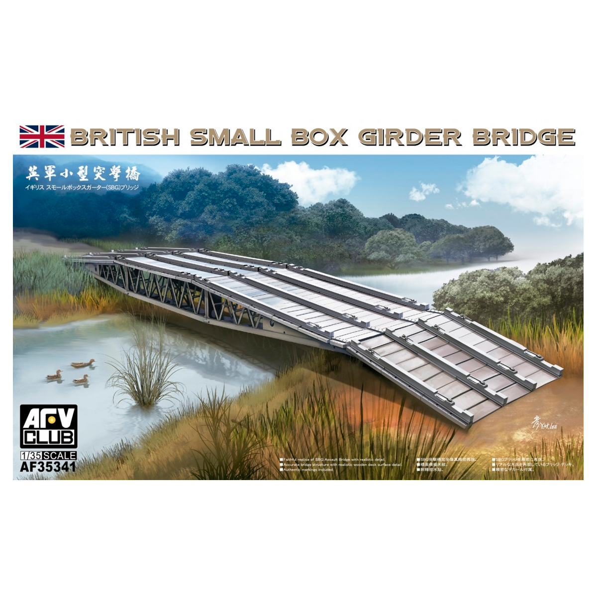 1/35 British Small Box Girder Bridge
