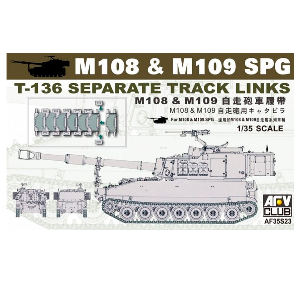 1/35 T-136 separate track links for M108 & M109 SPG