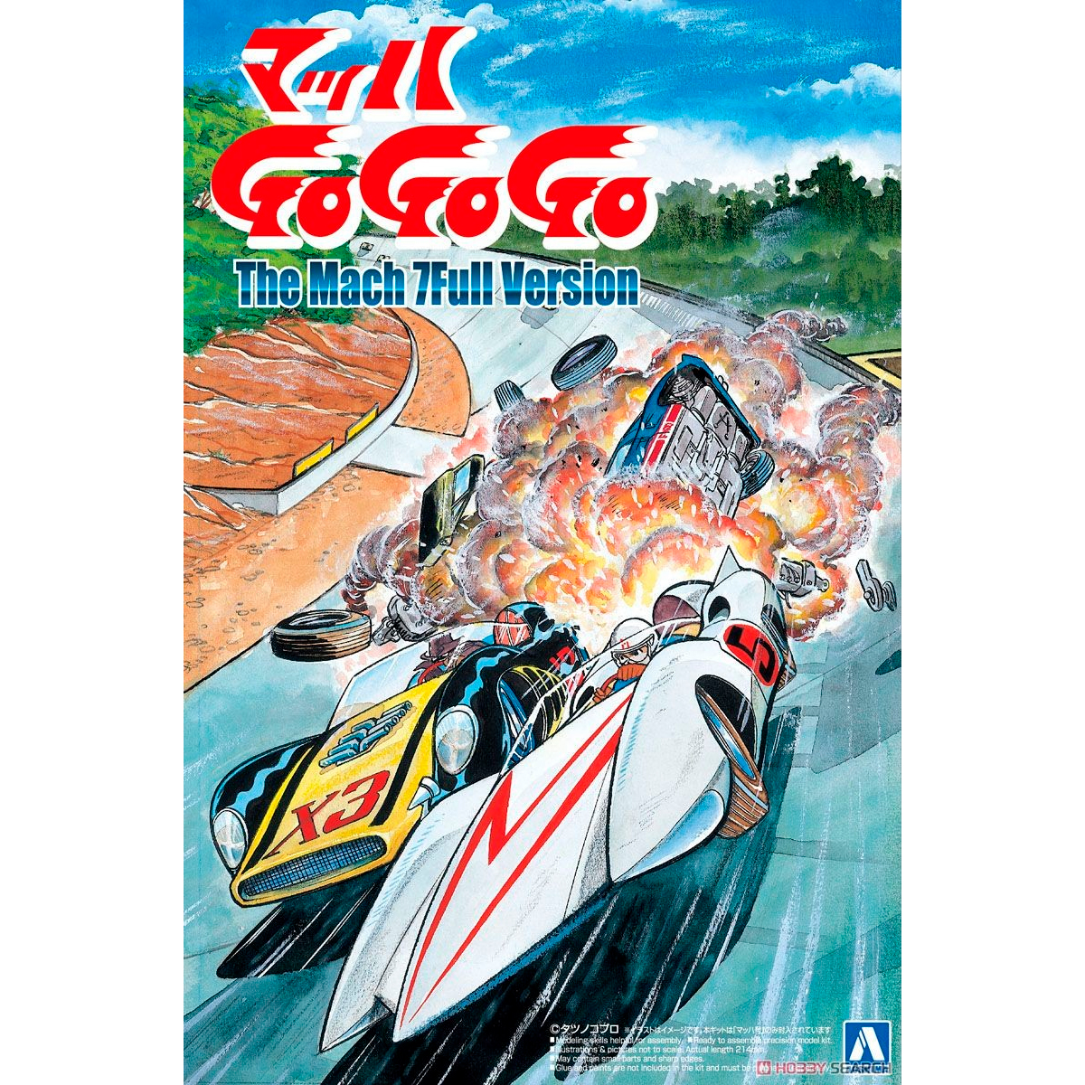 1/24 Speed Racer The Mach 5 «7 Full Version»