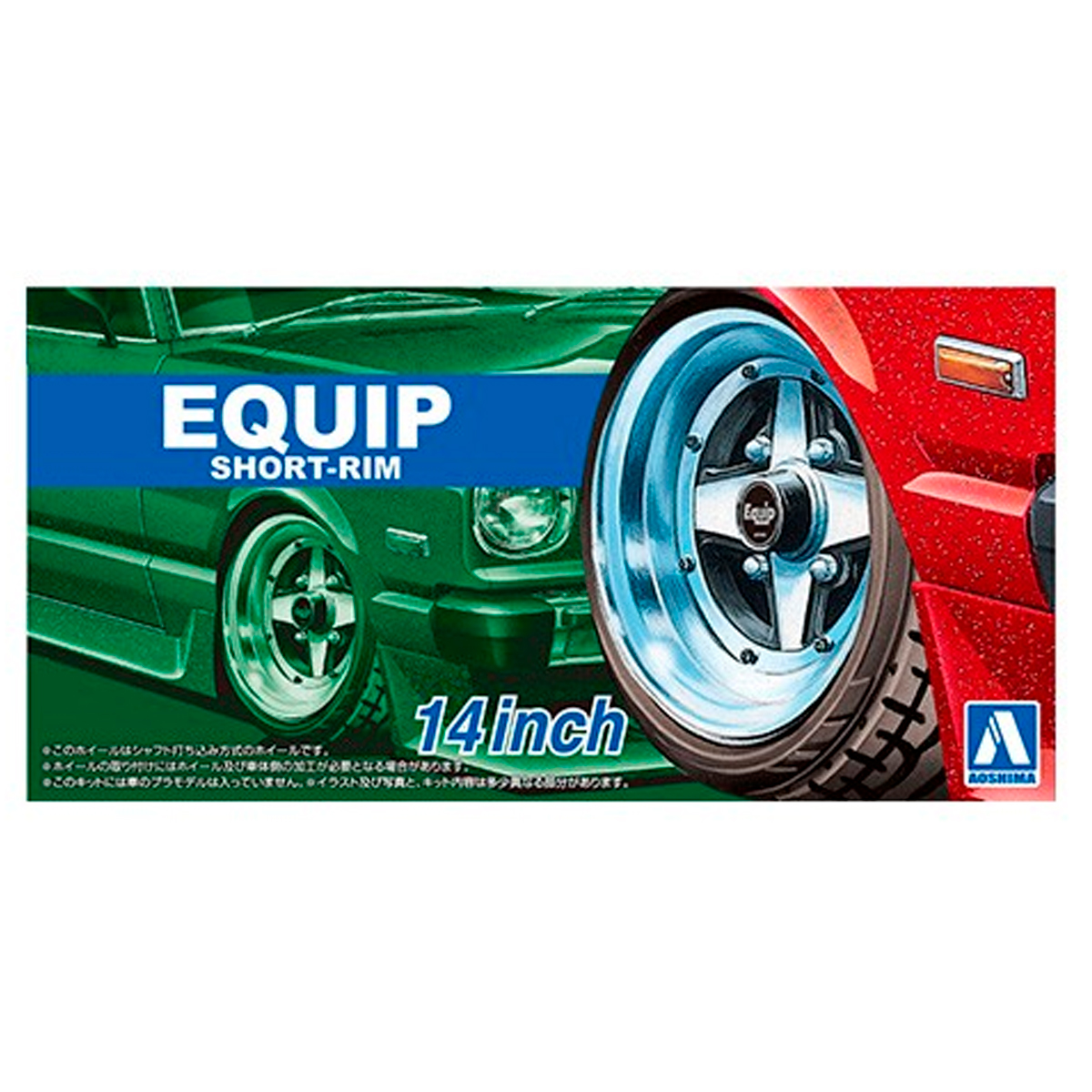 1/24 Equip Short-Rim 14 inch