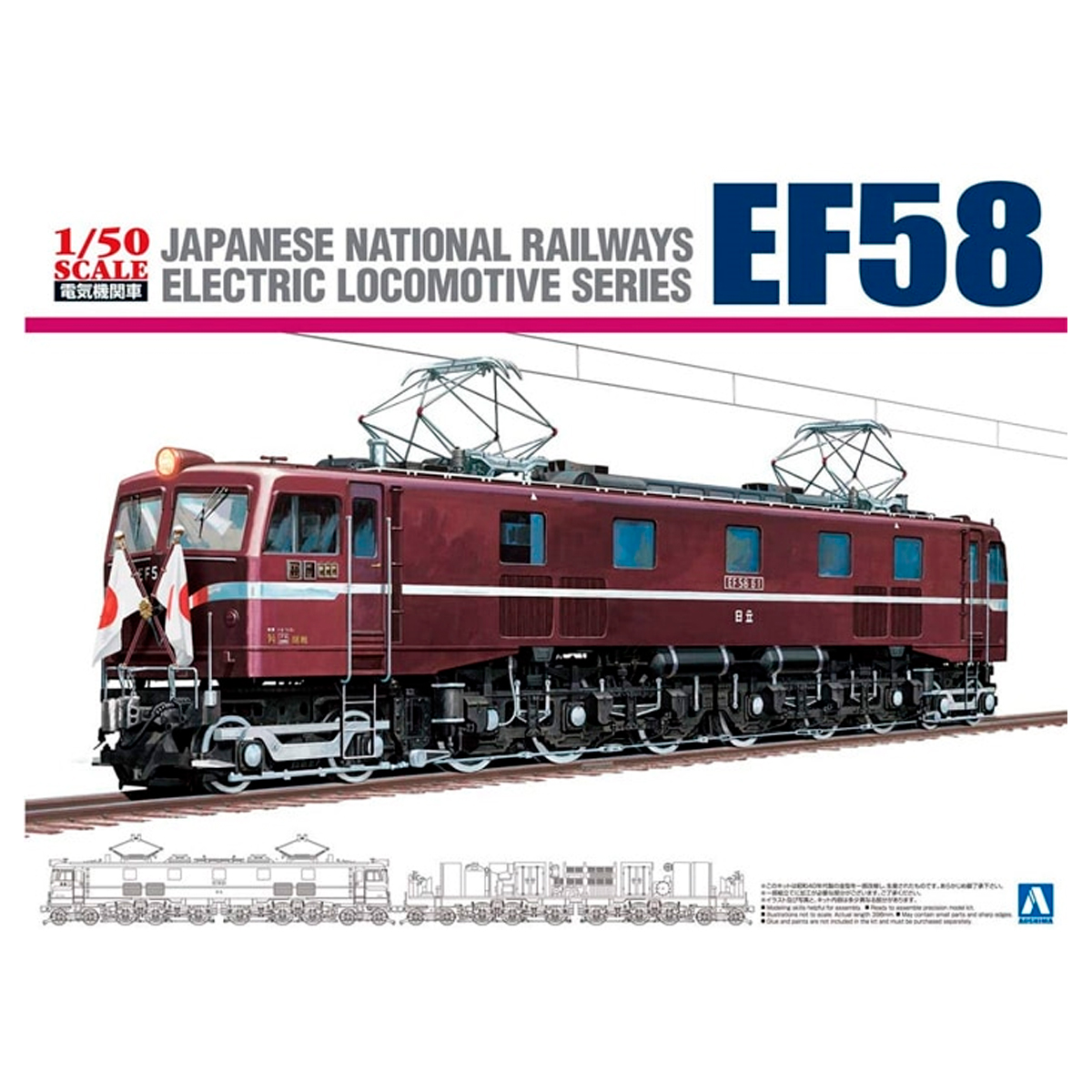 1/50 Japan Government Railway Electric Locomotive Series No 4 Electric Locomotive EF58