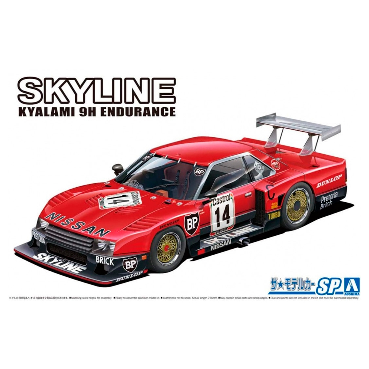 1/24 Nissan R30 Skyline Turbo Kyalami 9H Endurance ’82 SD