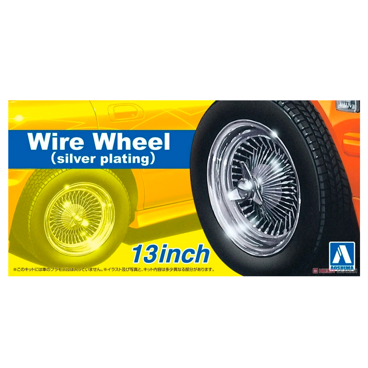 1/24 Wire Wheel (silver plating) 13 inch