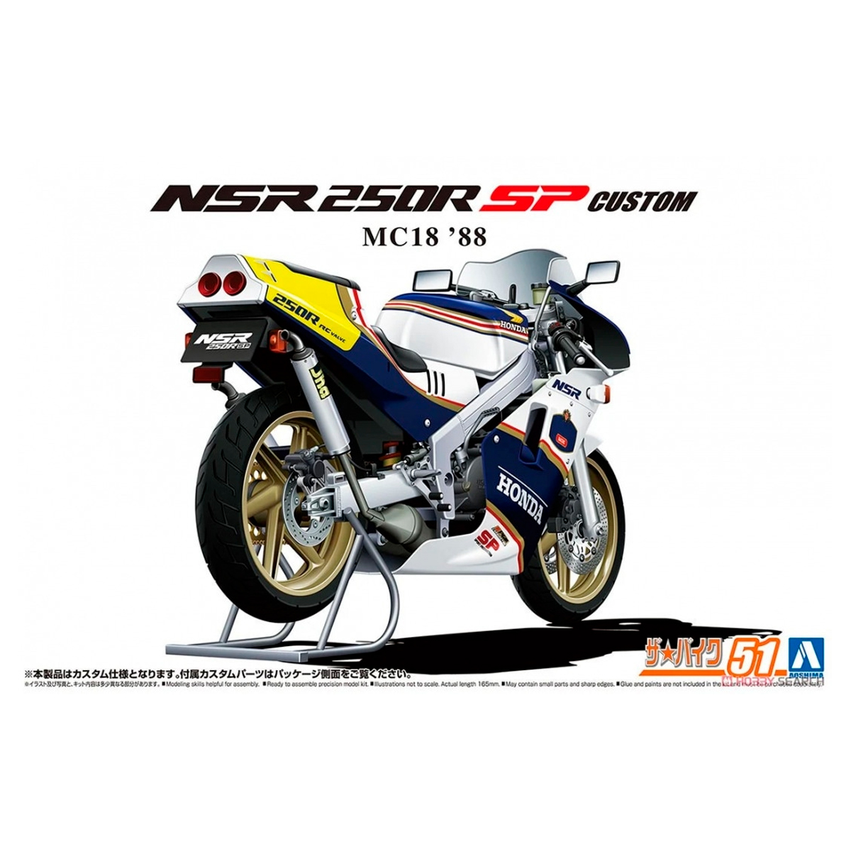 1/12 Honda MC18 NSR250R SP Custom ’88