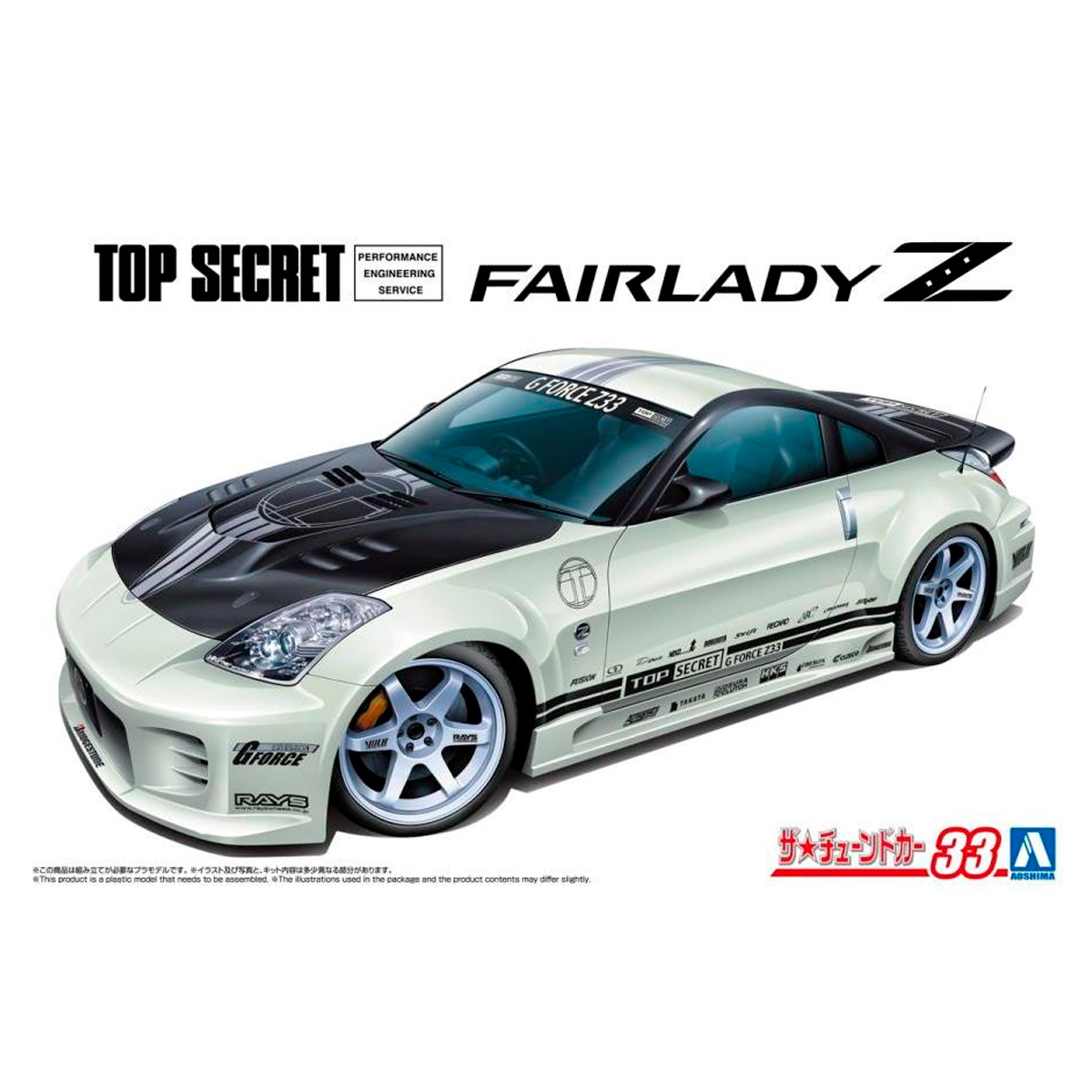 1/24 Top Secret Fairlady Z