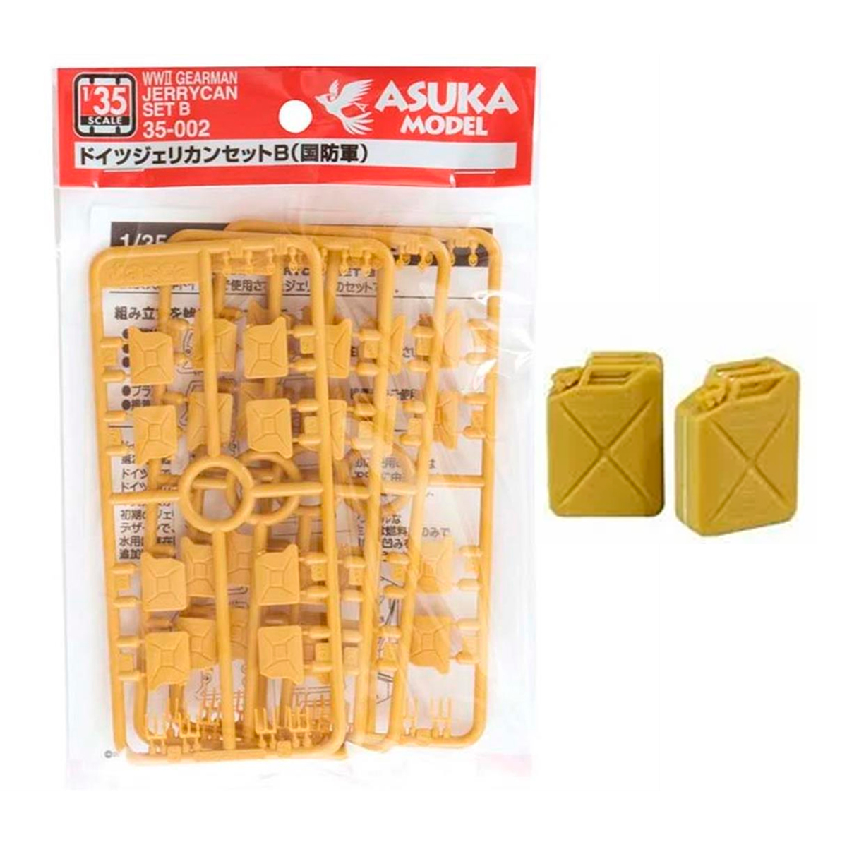 1/35 WWII German Jerrycan Set C