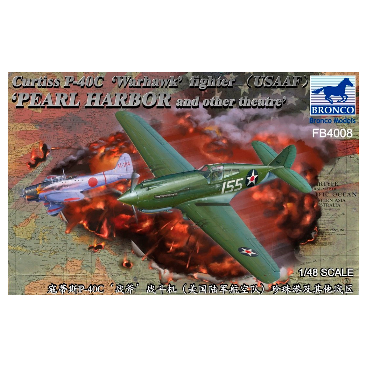 1/48 Curtiss P-40C Warhawk