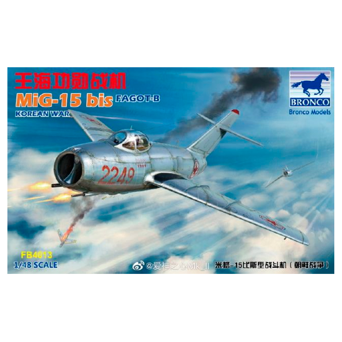1/48 MiG-15 bis Fagot-B Korean War