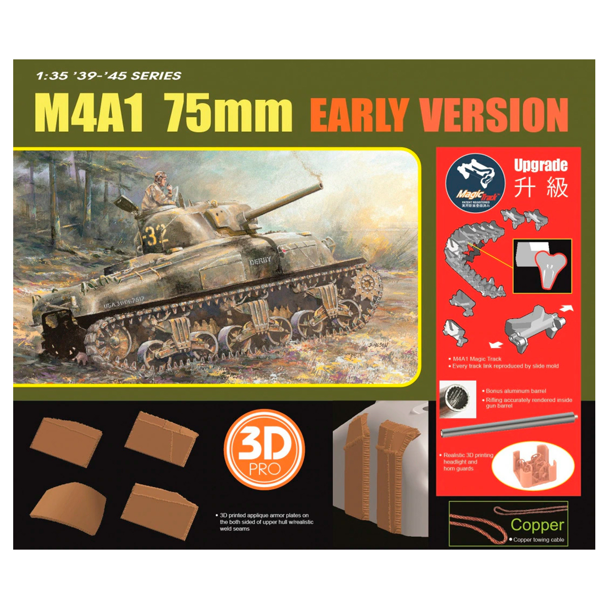 1/35 M4A1 75mm Early Version