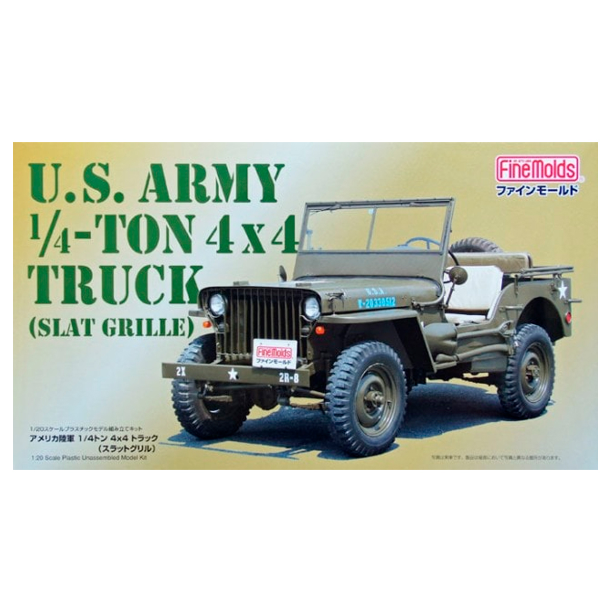 1/20 U.S. 1/4t Truck (Slat Grille)