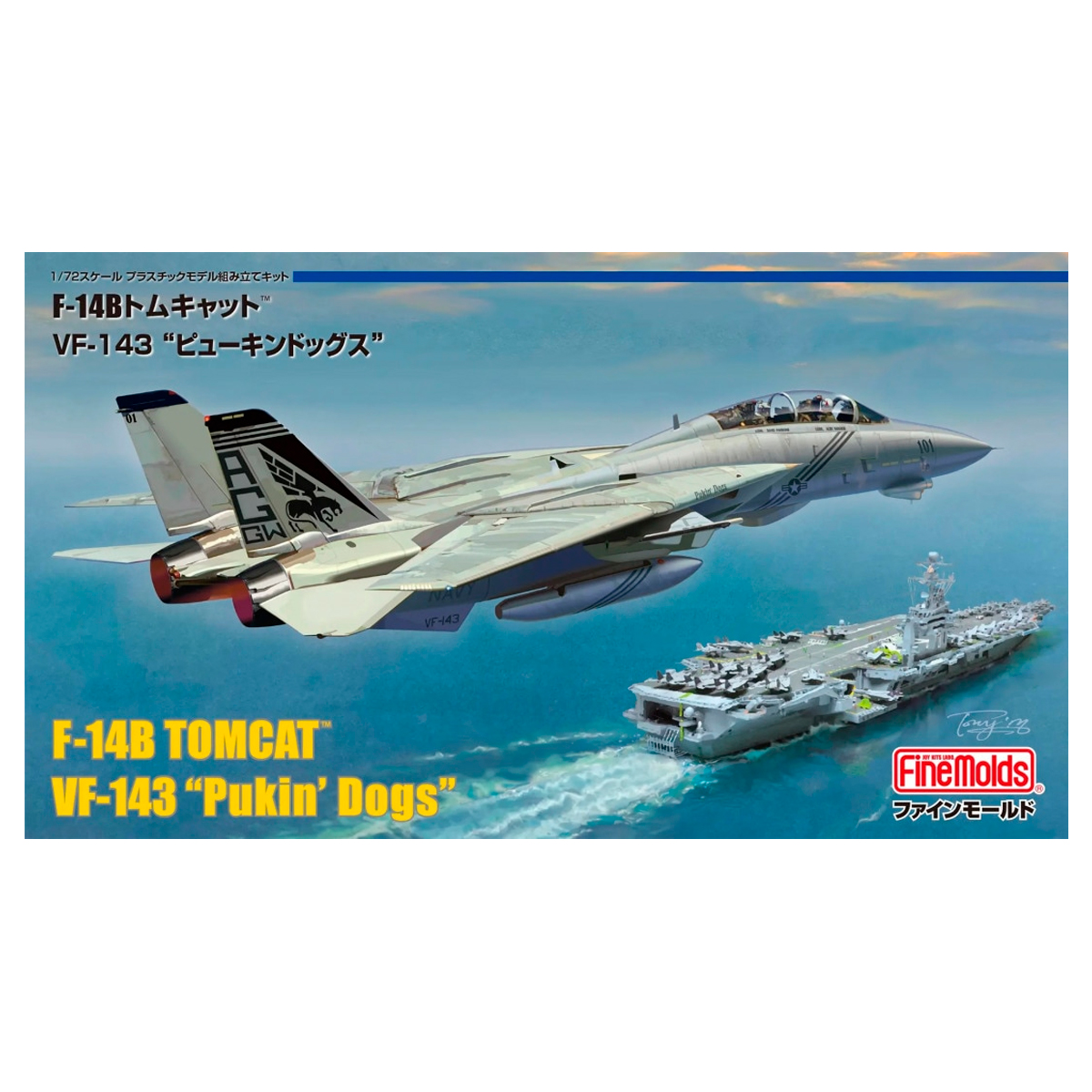 1/48 F-14B Tomcat VF-143 “Pukin’ Dogs”