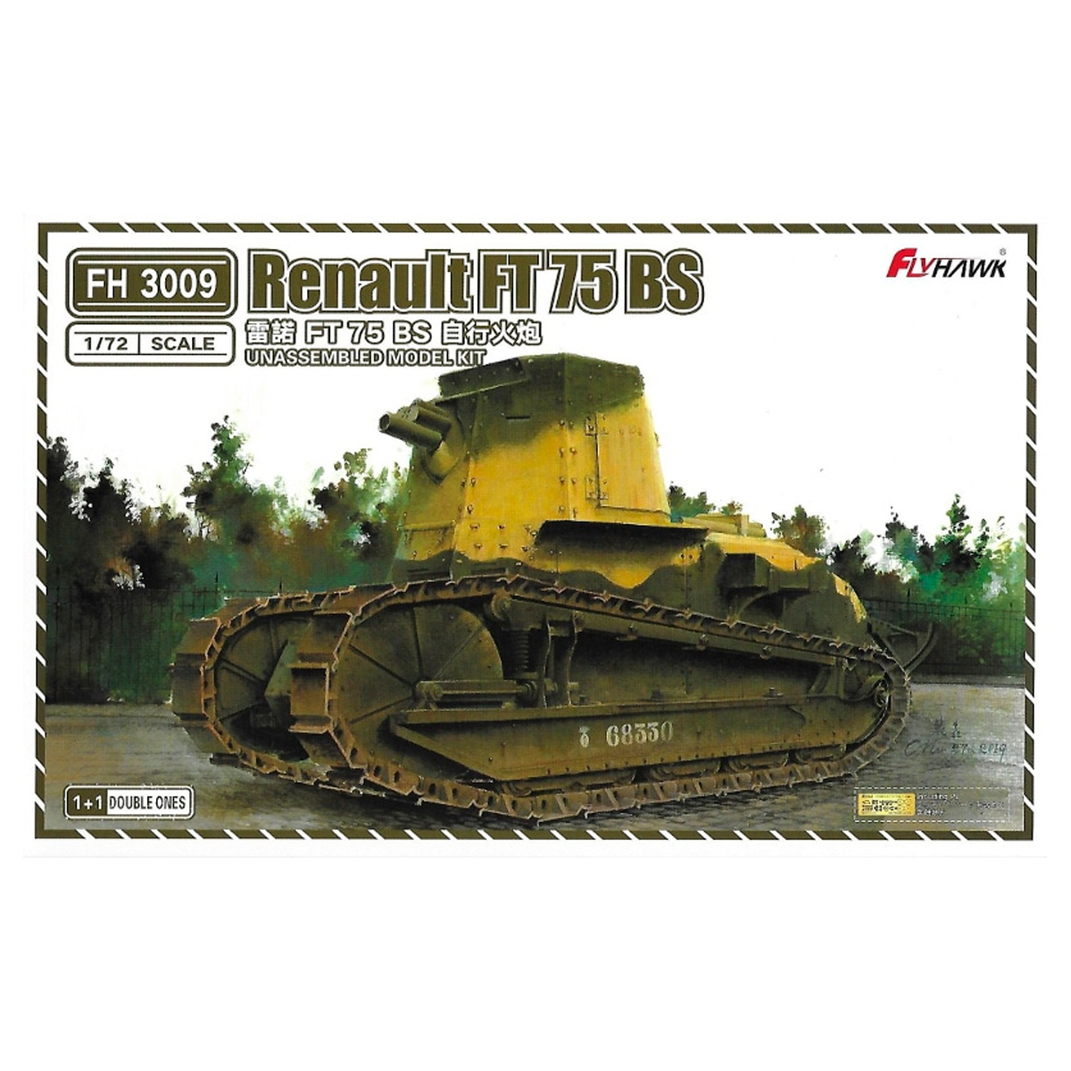 1/72 Renault FT 75 BS