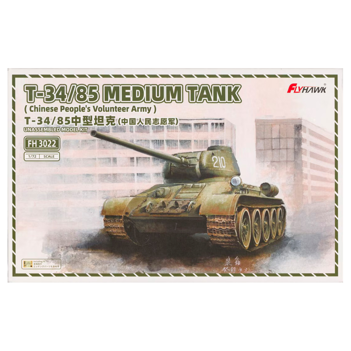 1/72 T34/85 Medium Tank (Chinese People’s Volunteer Army)