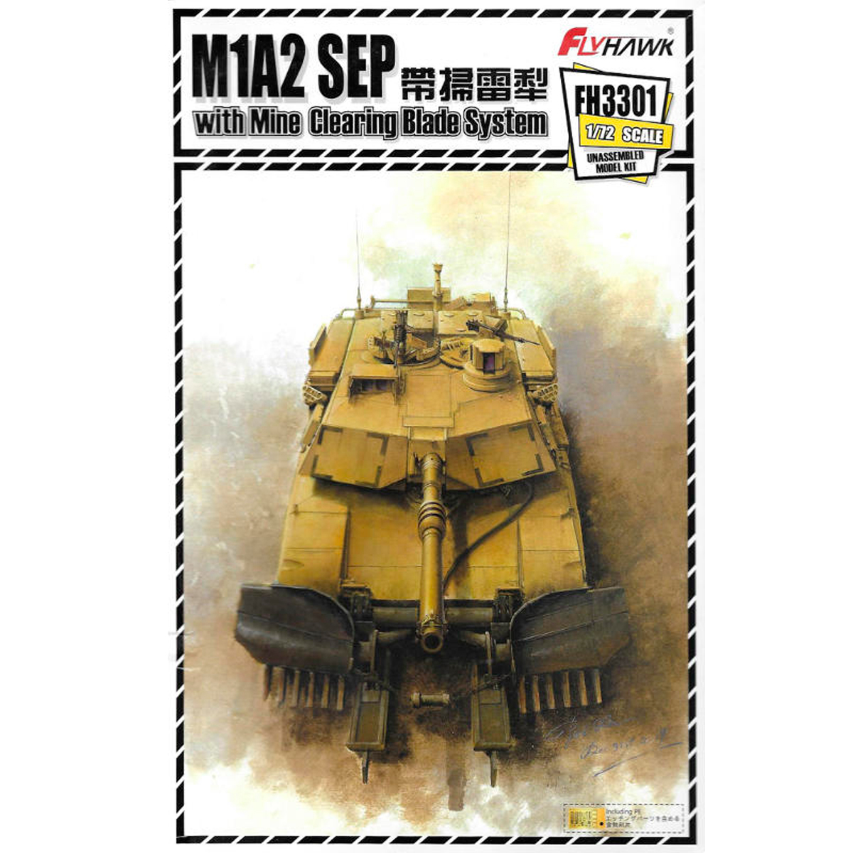 1/72 M1A2 SEP with Mine Clearing Blade System
