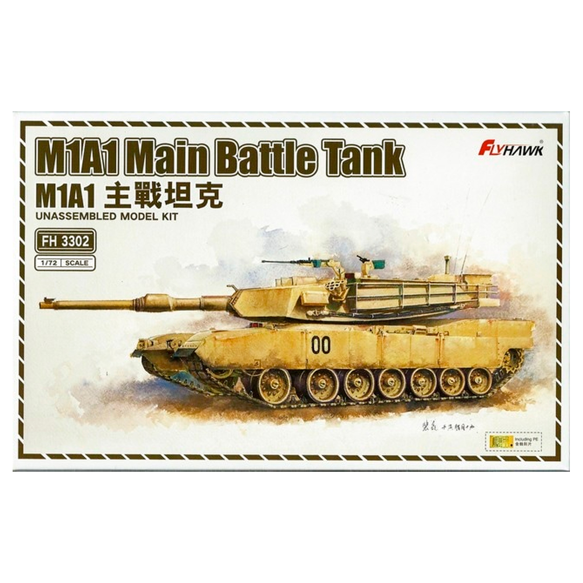 1/72 M1A1 Main Battle Tank
