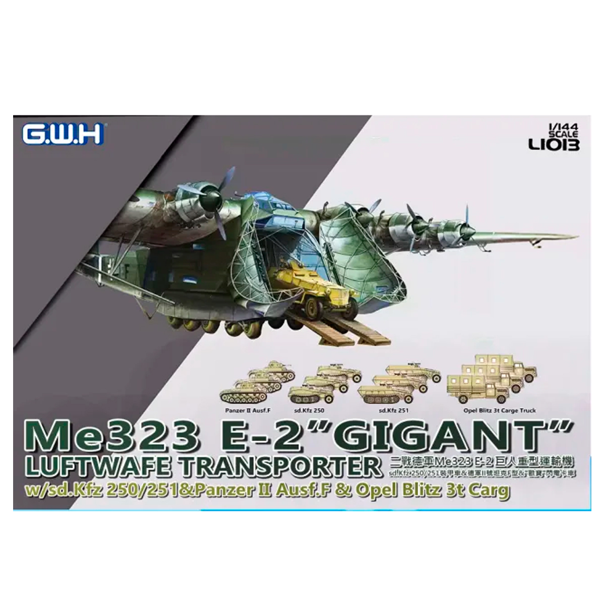 1/144 Luftwaffe Transporter Me 323 E-2 “Gigant”
