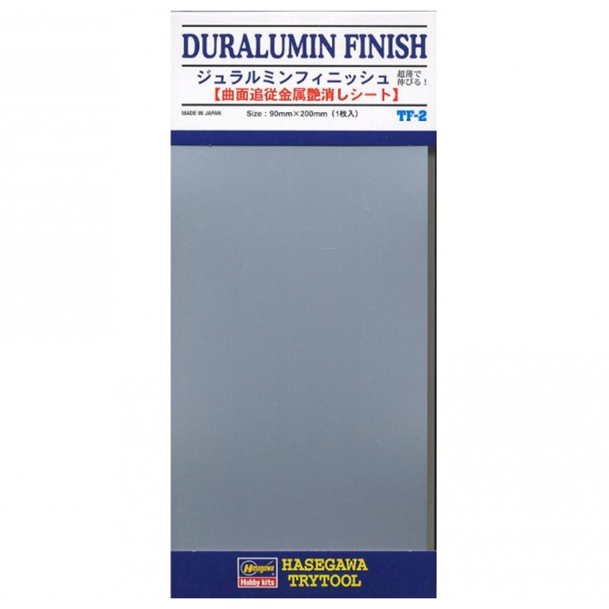 TF-2 Duraluminum Finish – curved surface conforming sheet