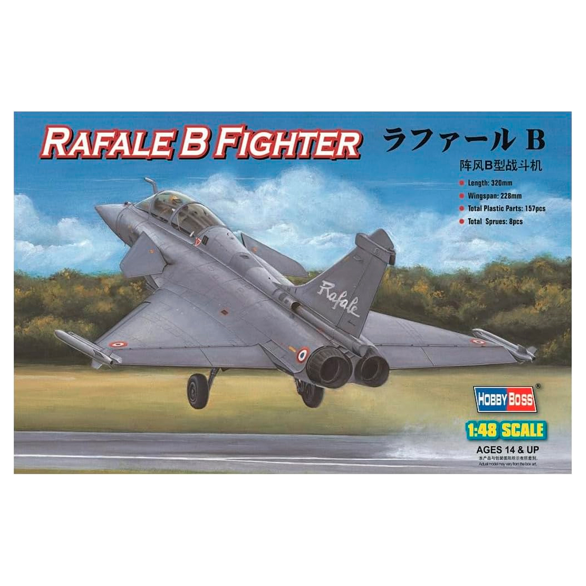 1/48 France Rafale B Fighter