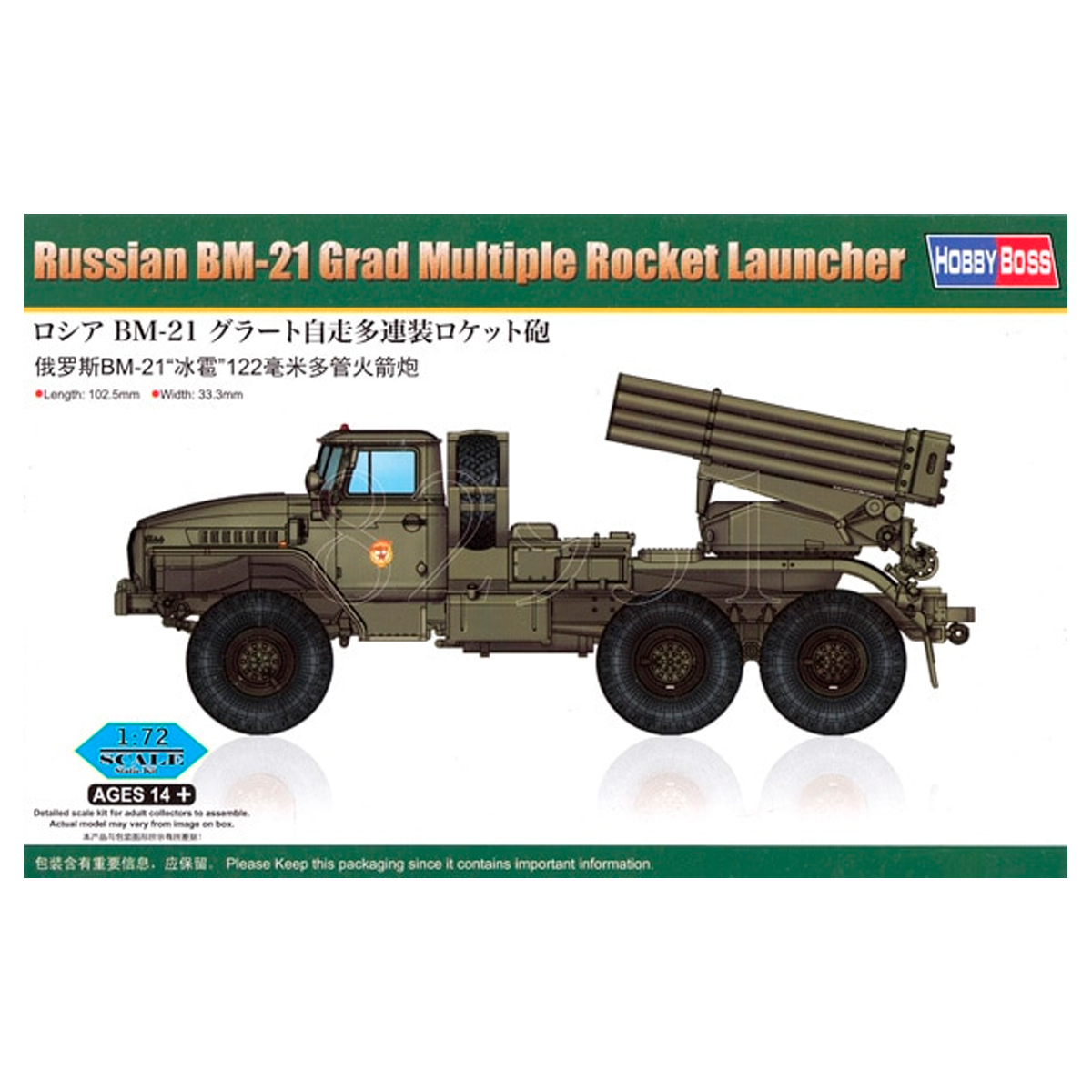 1/72 Russian BM-21 Grad Multiple Rocket Launcher