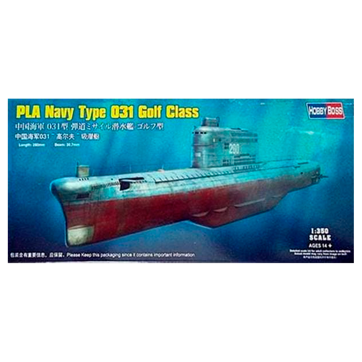 1/350 PLA Navy Type 031 Golf Class