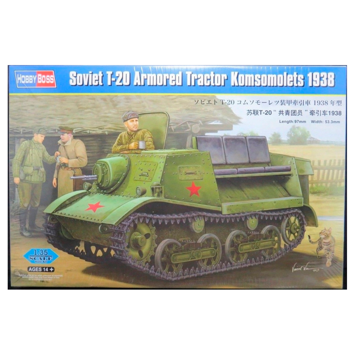 1/35 Soviet T-20 Armored Tractor Komsomolets 1938