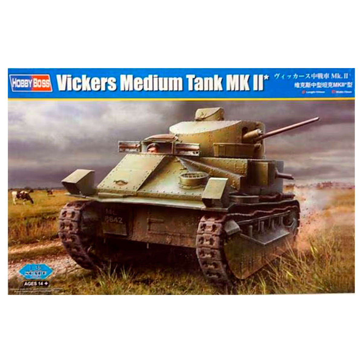 1/35 Vickers Medium Tank MK II*