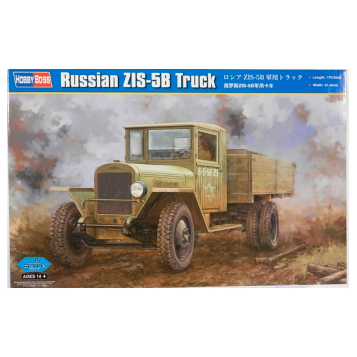 1/35 Russian ZIS-5B Truck
