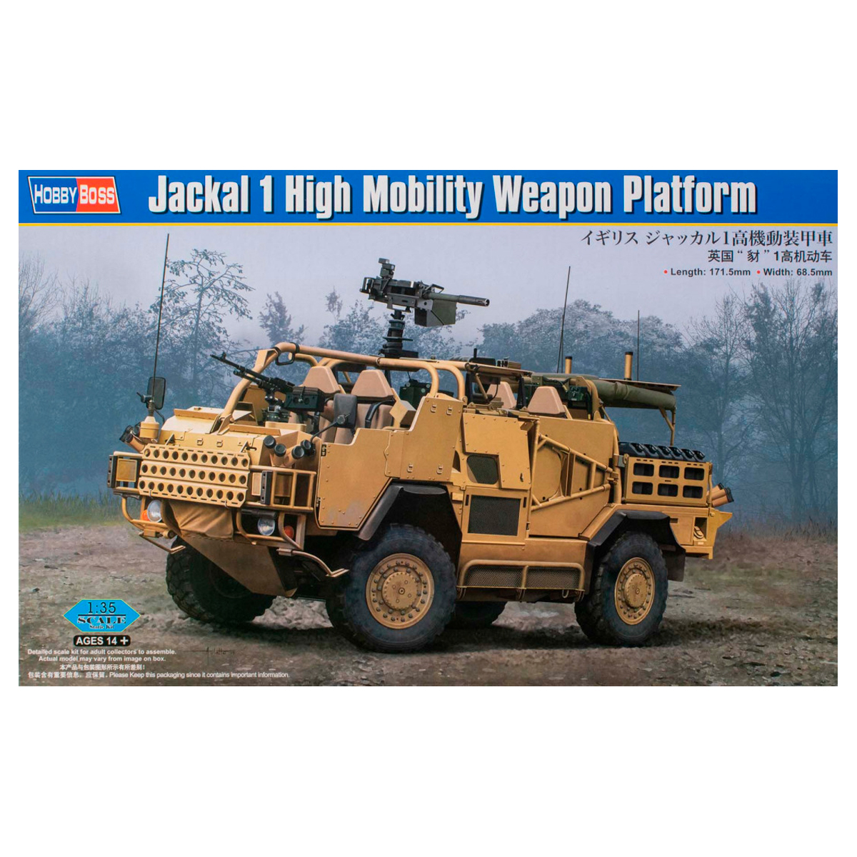 1/35 Jackal 1 High Mobility Weapon Platform
