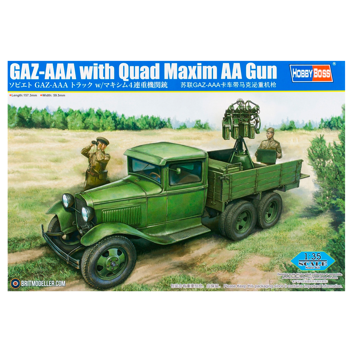 1/35 GAZ-AAA with Quad Maxim AA Gun