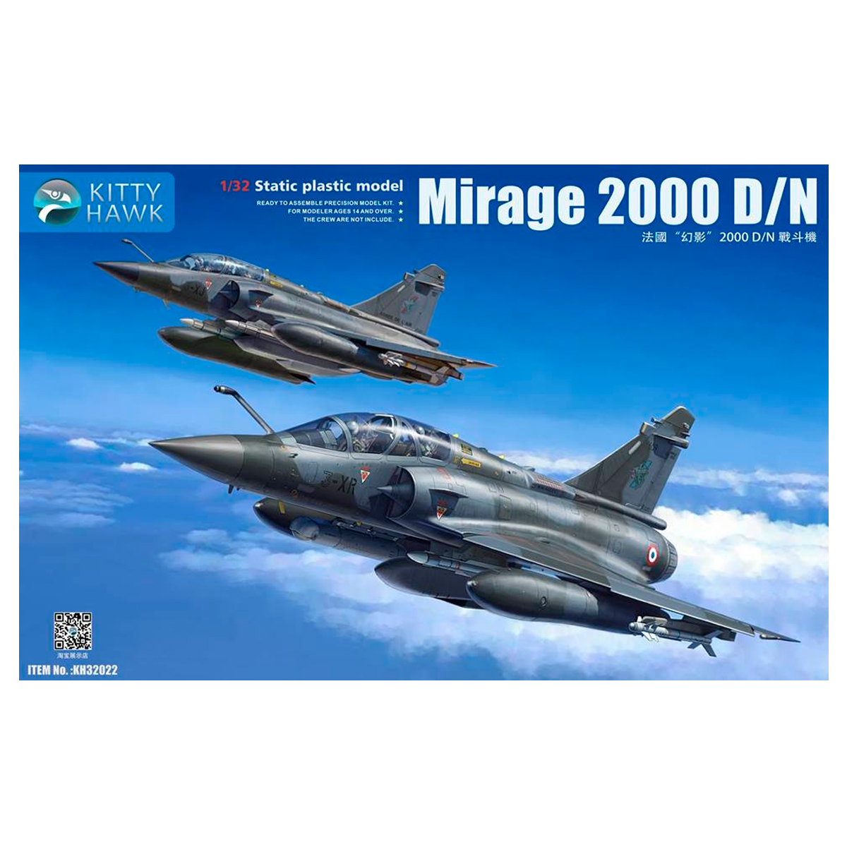 1/32 Mirage 2000 D/N