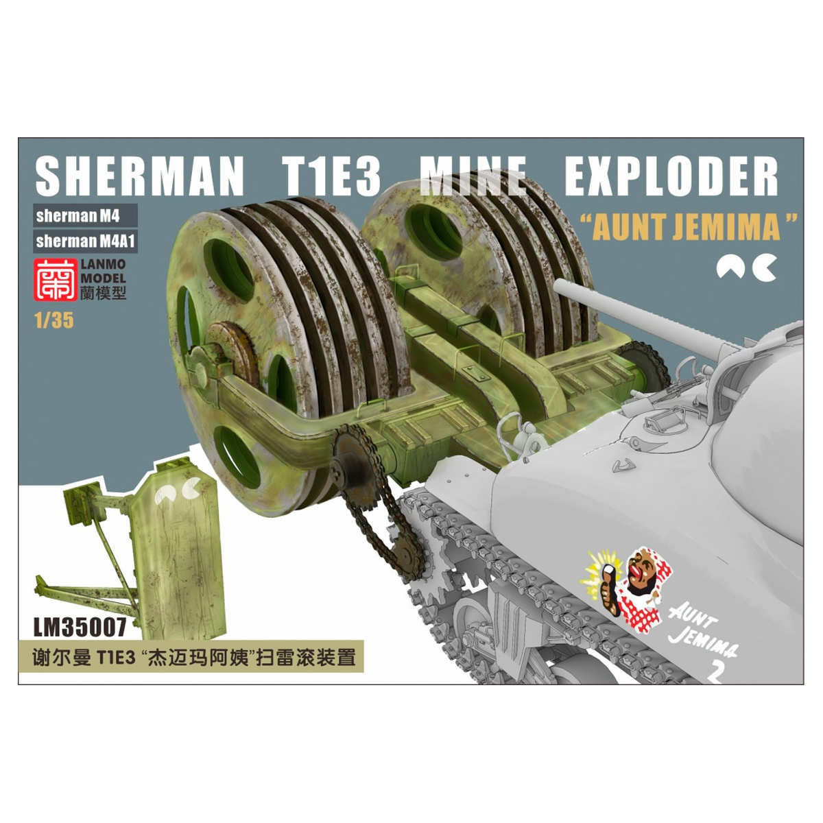 1/35 Sherman T1E3 Mine Exploder “Aunt Jemima”