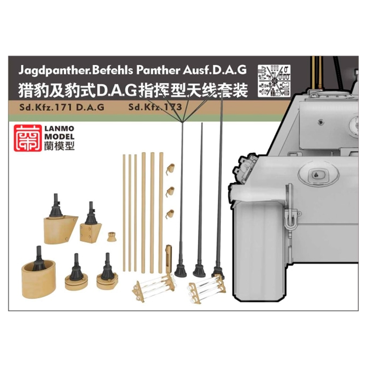1/35 Jagdpanther. Befehls Panther Ausf.D.A.G. antenna kit