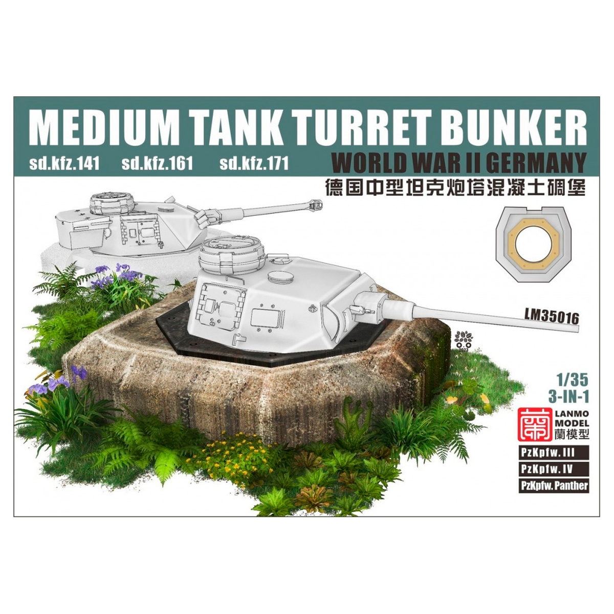 1/35 Medium Tank Turret Bunker Sd.Kfz.141, Sd.Kfz.161, Sd.Kfz.171